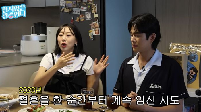 '밉지않은 관종언니' 유튜브 영상화면 캡처