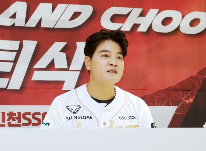 사진제공=SSG랜더스