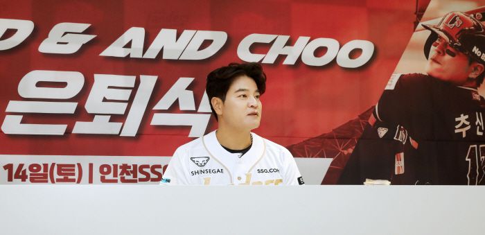 사진제공=SSG랜더스