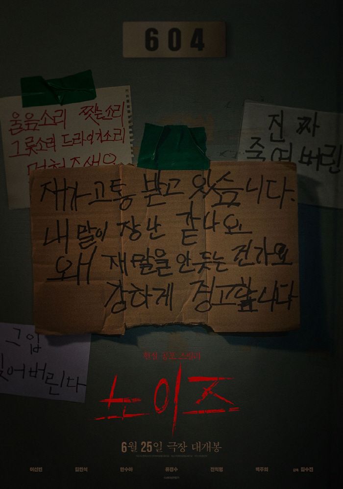 사진 제공=㈜바이포엠스튜디오