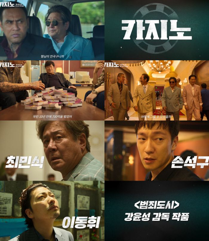 사진 제공=MBC