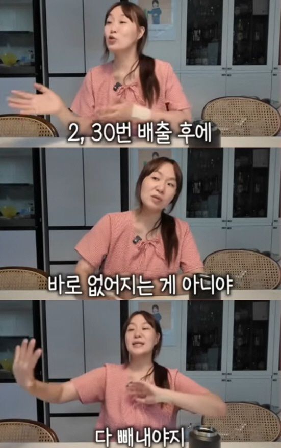 유튜브 영상화면 캡처