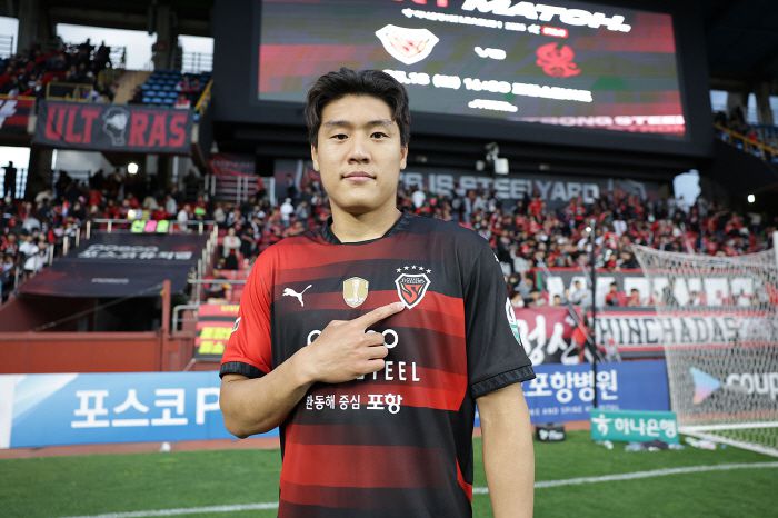 사진=포항스틸러스