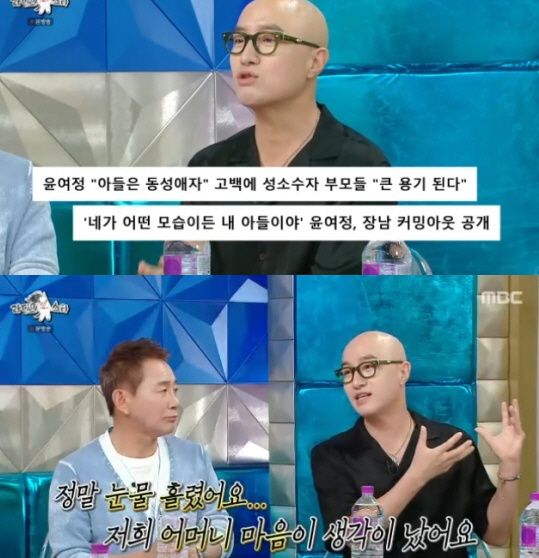 '라디오스타' 방송화면 캡처