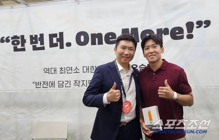 육상 100m  한국기록보유자 김국영과 함께 엄지척.