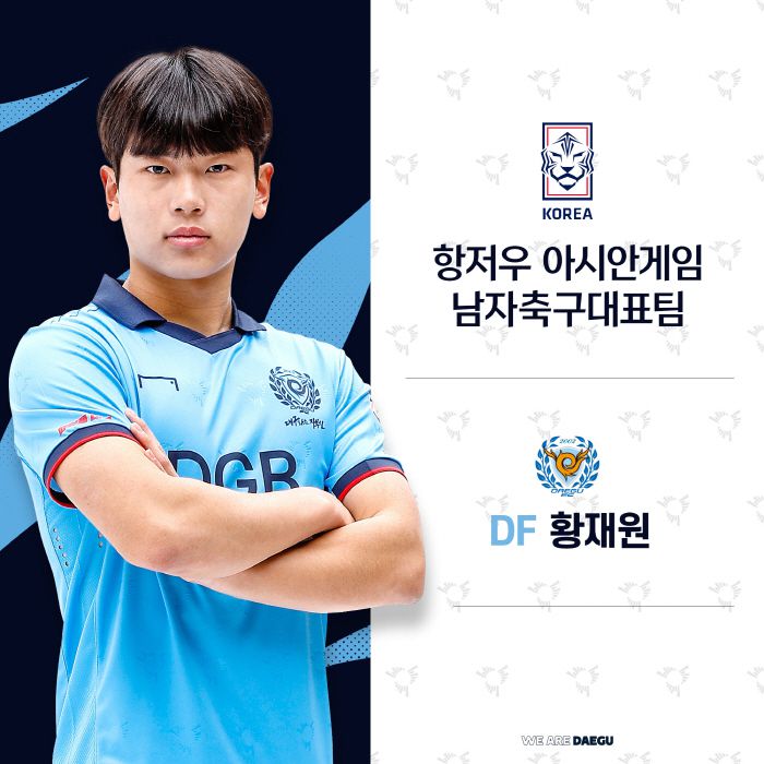 사진=프로축구연맹