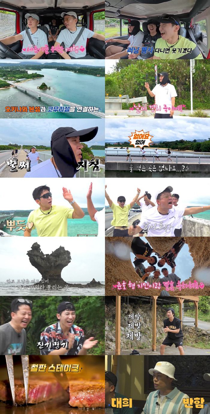 사진 출처=채널S, SK브로드밴드