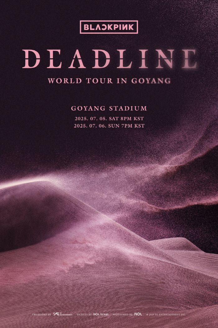 사진 제공=YG엔터테인먼트