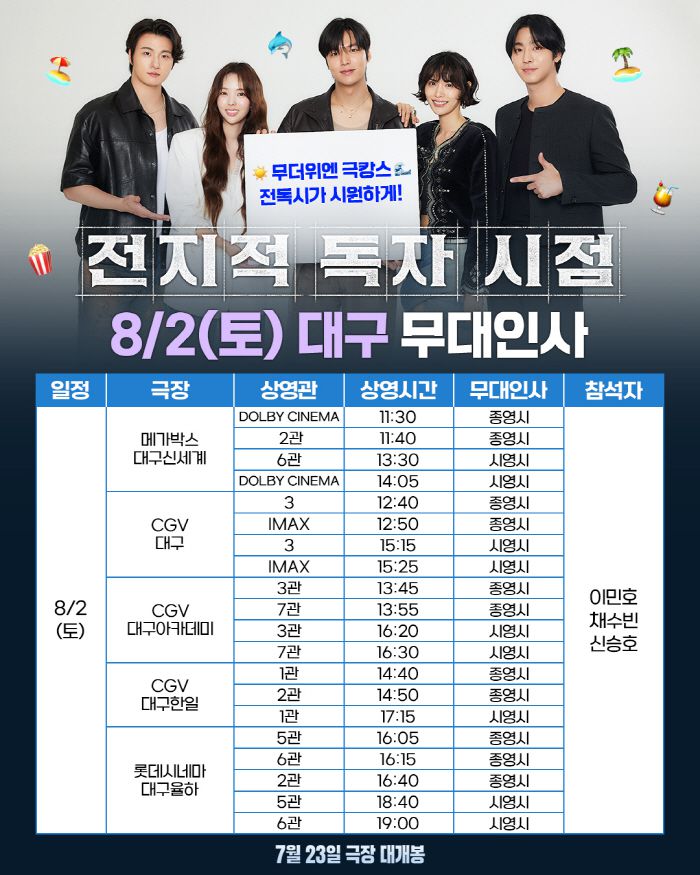 사진 제공=롯데엔터테인먼트