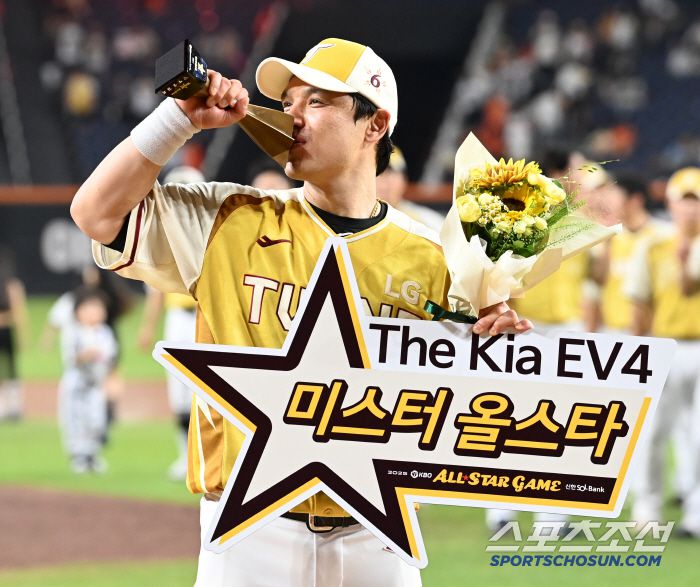 12일 대전 한화생명볼파크에서 열린 2025 KBO 올스타전, 미스터 올스타 LG 박동원이 트로피에 키스하고 있다. 대전=허상욱 기자wook@sportschosun.com/2025.07.12/