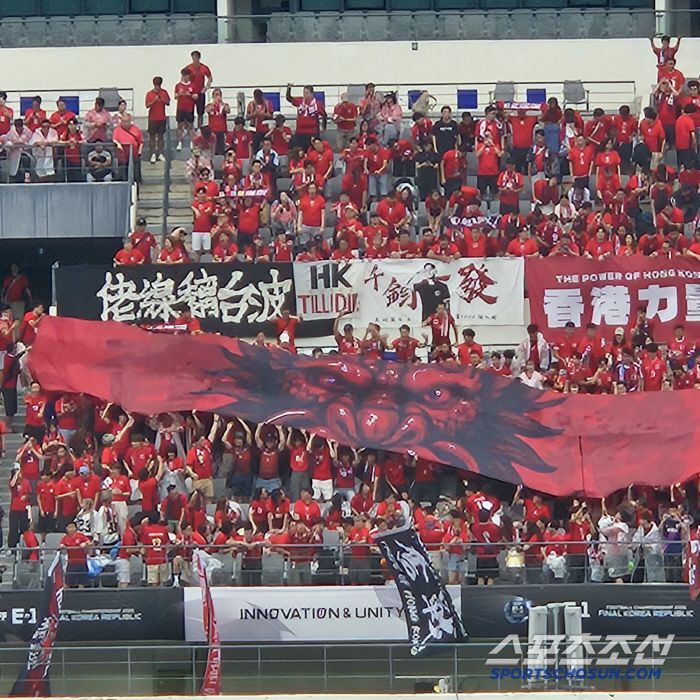 홍콩 응원단. 사진(용인)=윤진만 기자yoonjinman@sportschosun.com