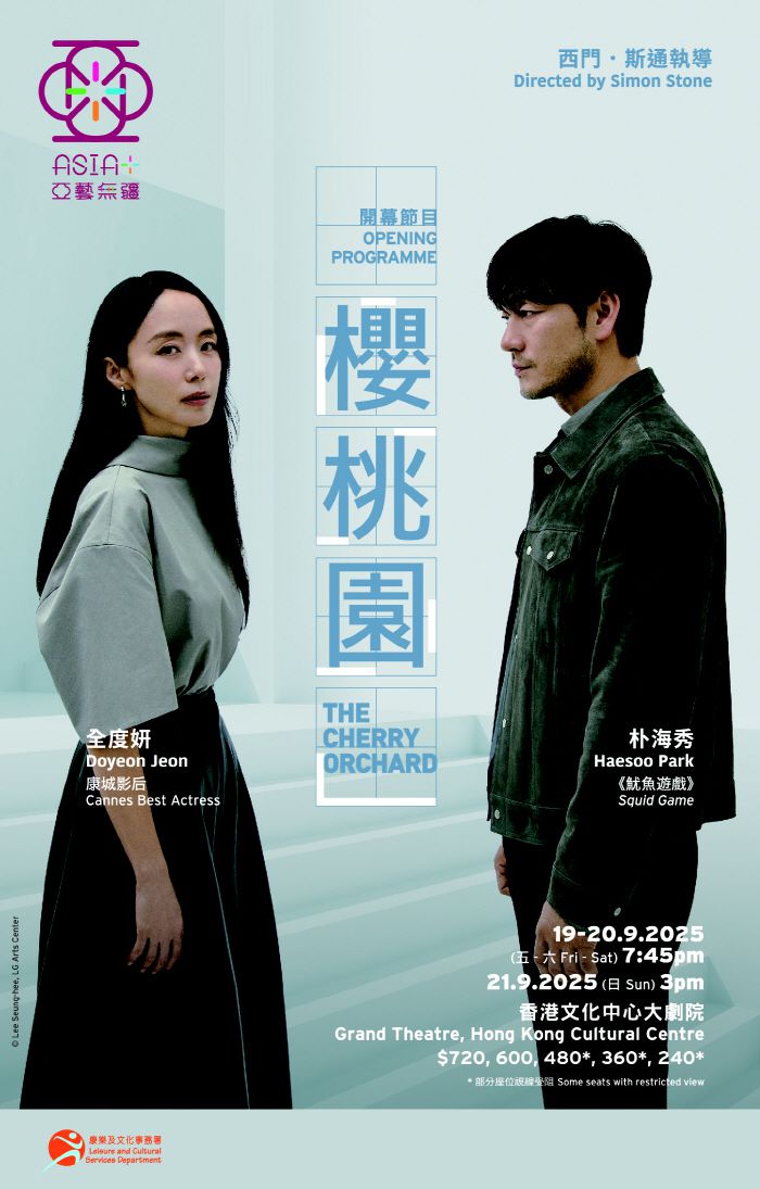 사진=LG아트센터