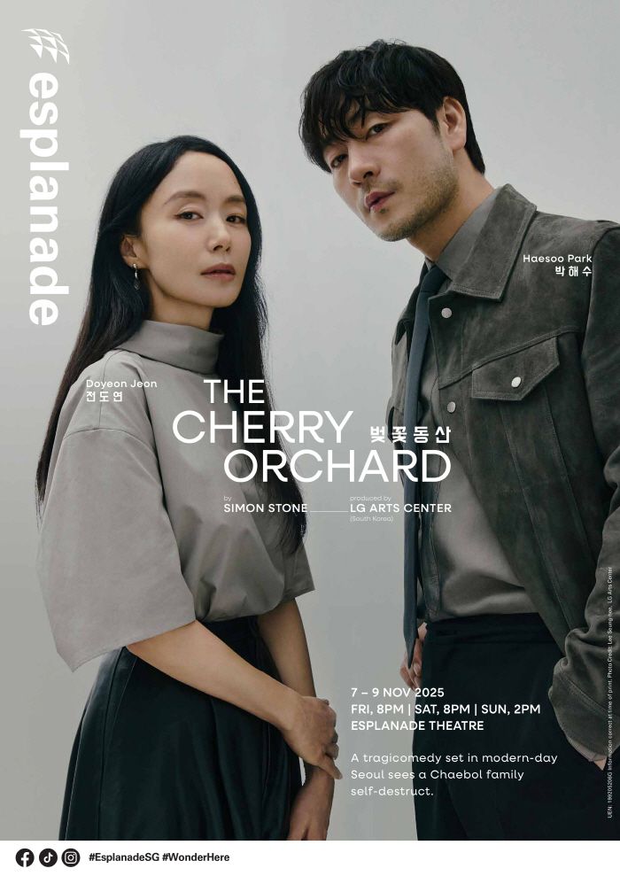 사진=LG아트센터