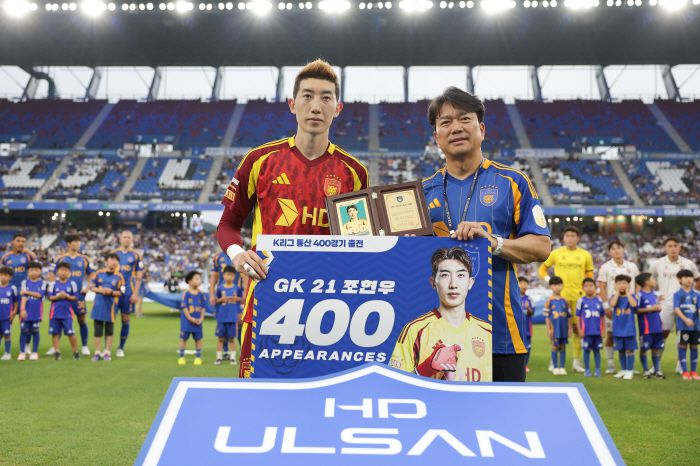 울산문수축구경기장/ K리그1/ 울산HDFC vs 수원FC/ 울산 조현우/ K리그 통산 400경기 출전 기념/ 사진 김정수