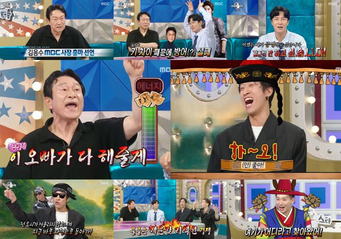 '라디오스타' 방송화면 캡처