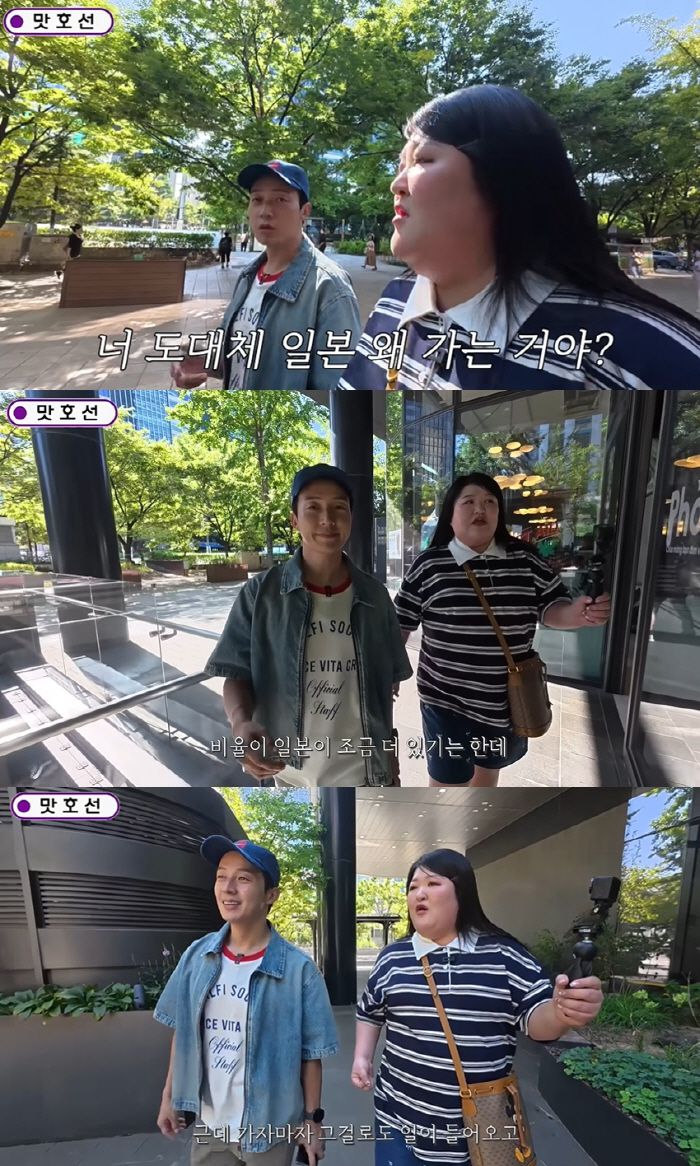 유튜브 영상화면 캡처