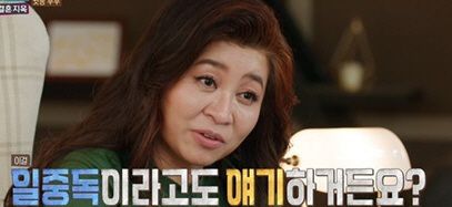 '결혼지옥' 방송화면 캡처