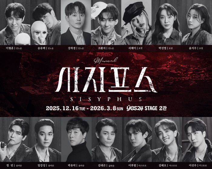 사진=오차드뮤지컬컴퍼니