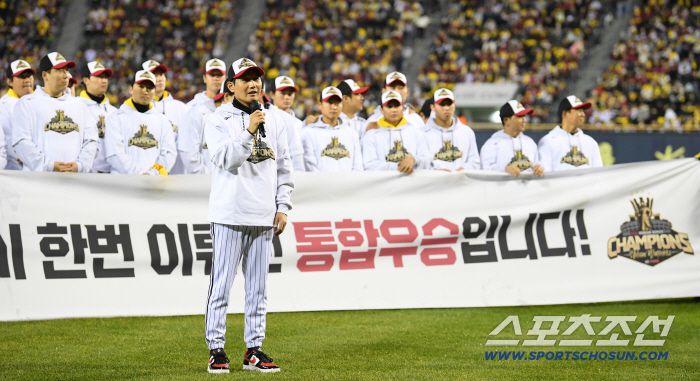 '한국시리즈 통합우승 IN 잠실' 행사가 1일 잠실구장에서 열렸다. LG 염경엽 감독이 팬들과 함께 우승의 기쁨을 만끽하고 있다. 잠실=박재만 기자 pjm@sportschosun.com/2025.11.01/