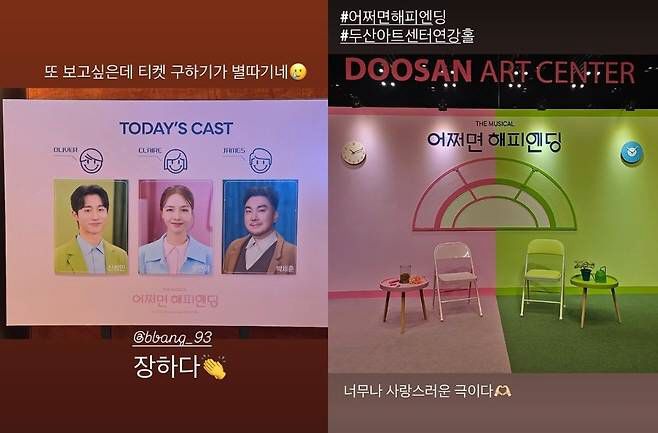 사진 출처=온주완 개인 계정