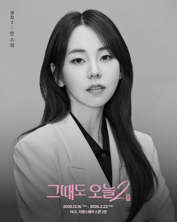 사진=공연배달서비스 간다