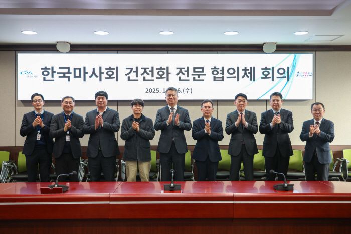 ◇사진제공=한국마사회