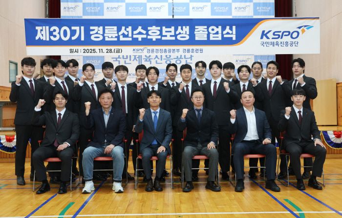 ◇사진제공=국민체육진흥공단