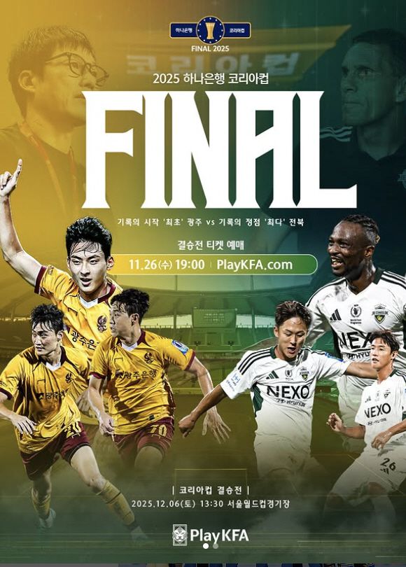 출처=대한축구협회 SNS