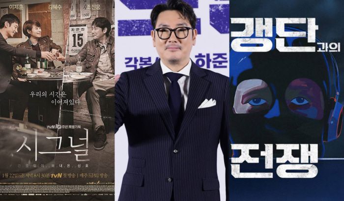 사진제공=SBS, tvN, 스포츠조선DB