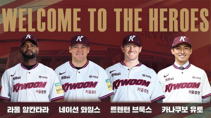 사진제공=키움 히어로즈