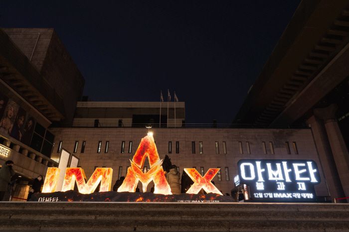 사진 제공=월트디즈니 컴퍼니 코리아