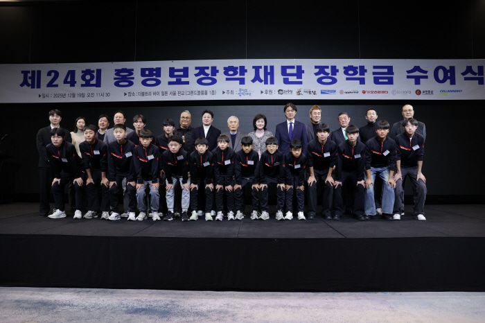 사진제공=대한축구협회