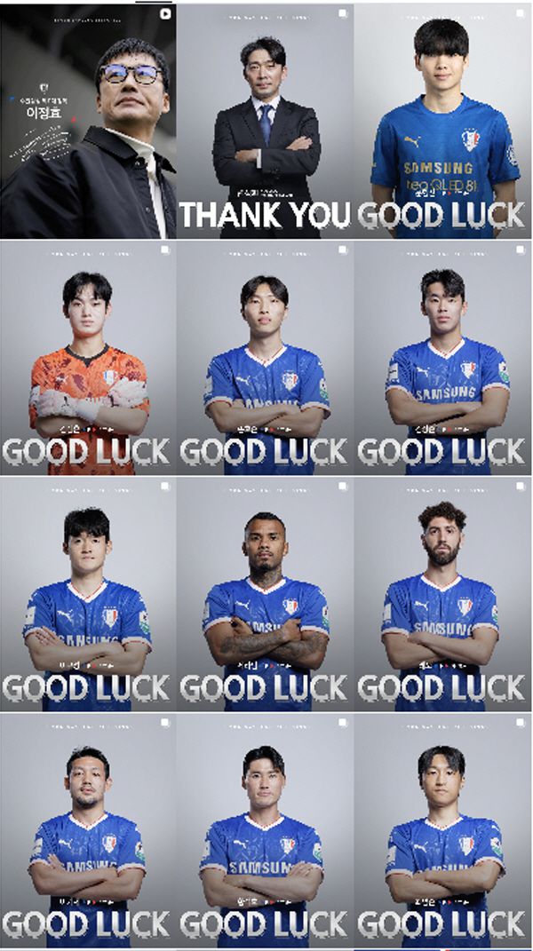 수원 삼성 인스타그램