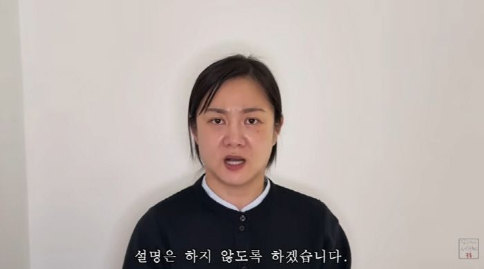 박나래. 사진 출처=유튜브 채널 '백은영의 골든타임'