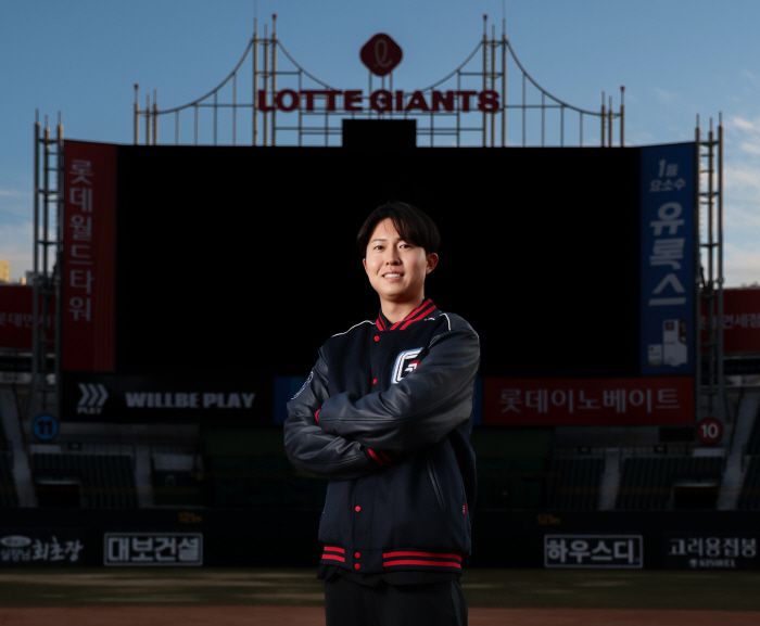 사진제공=롯데 자이언츠