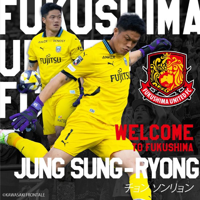 사진=후쿠시마 SNS 캡처