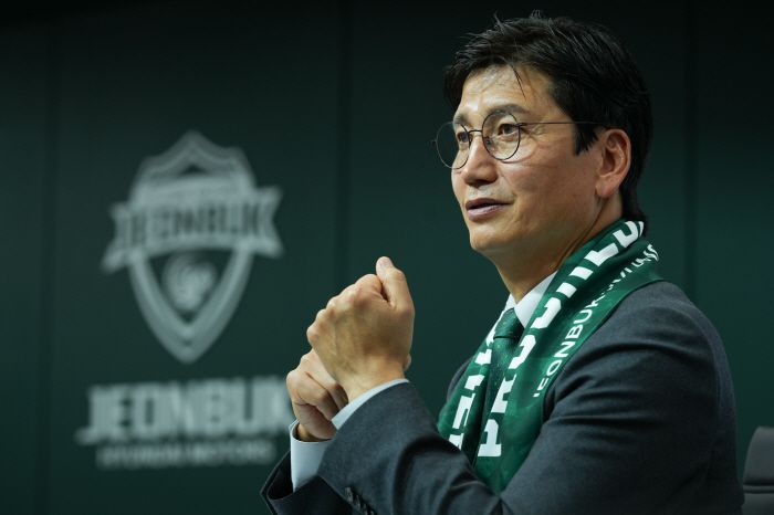 사진제공=전북 현대