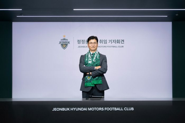 사진제공=전북 현대