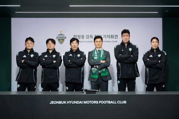 사진제공=전북 현대