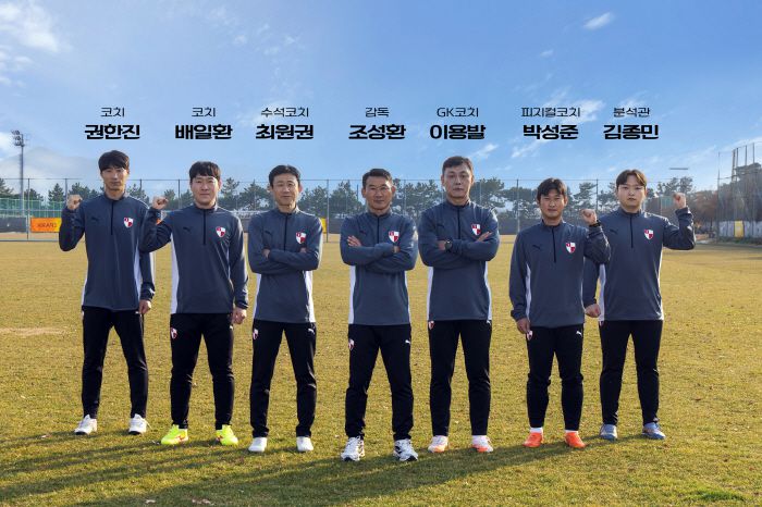 2026년 시즌 부산 아이파크를 이끌게 될 조성환 감독을 비롯한 코칭스태프. 사진제공=부산 아이파크