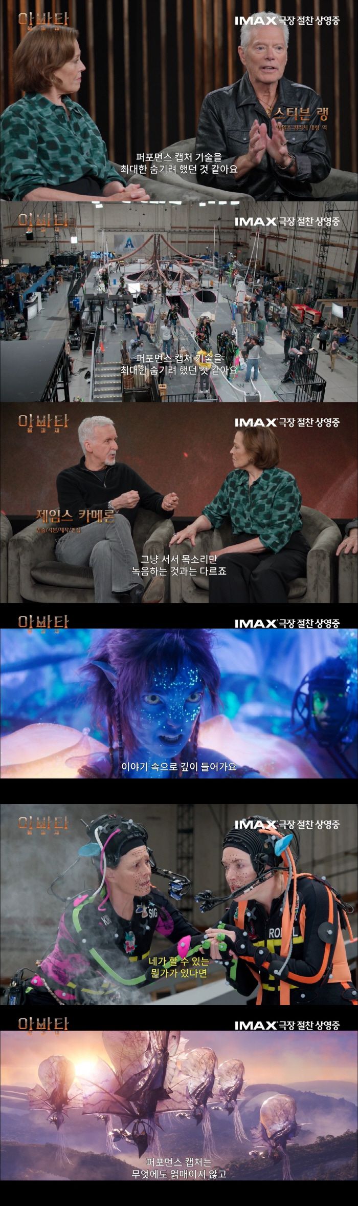 사진 제공=월트디즈니 컴퍼니 코리아