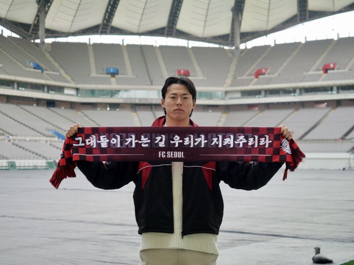 사진제공=FC서울