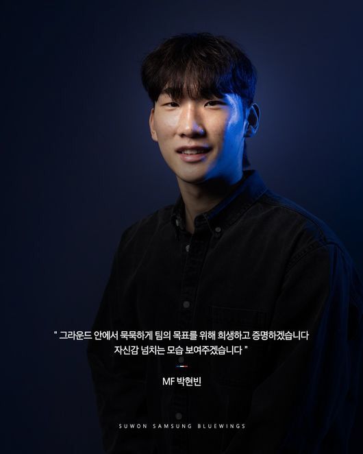 사진캡처=수원 삼성 SNS