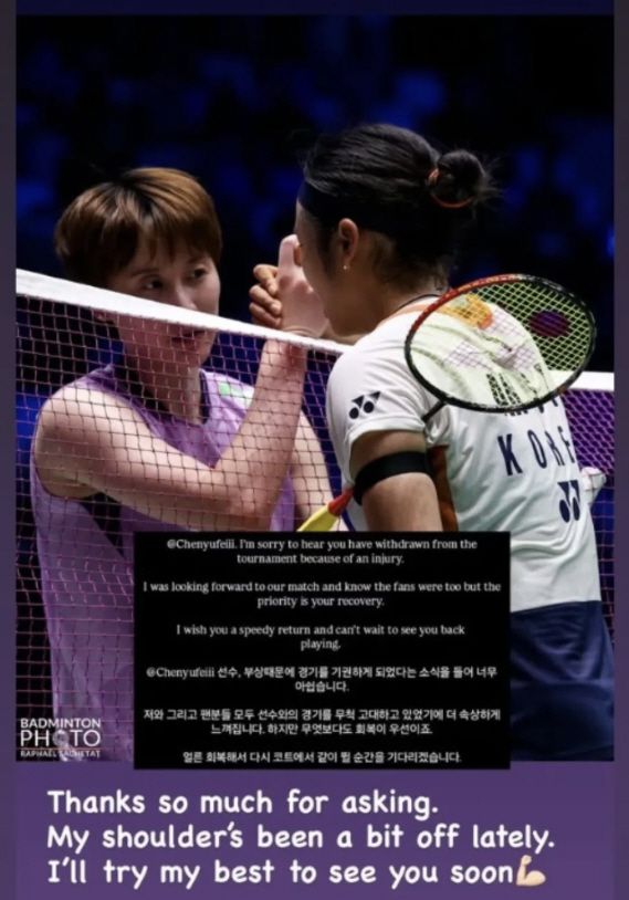 사진=천위페이 개인 SNS 캡처