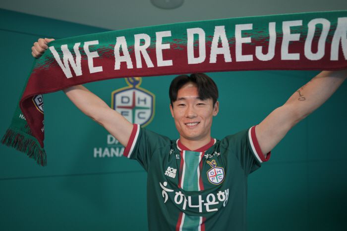 사진제공=대전하나시티즌