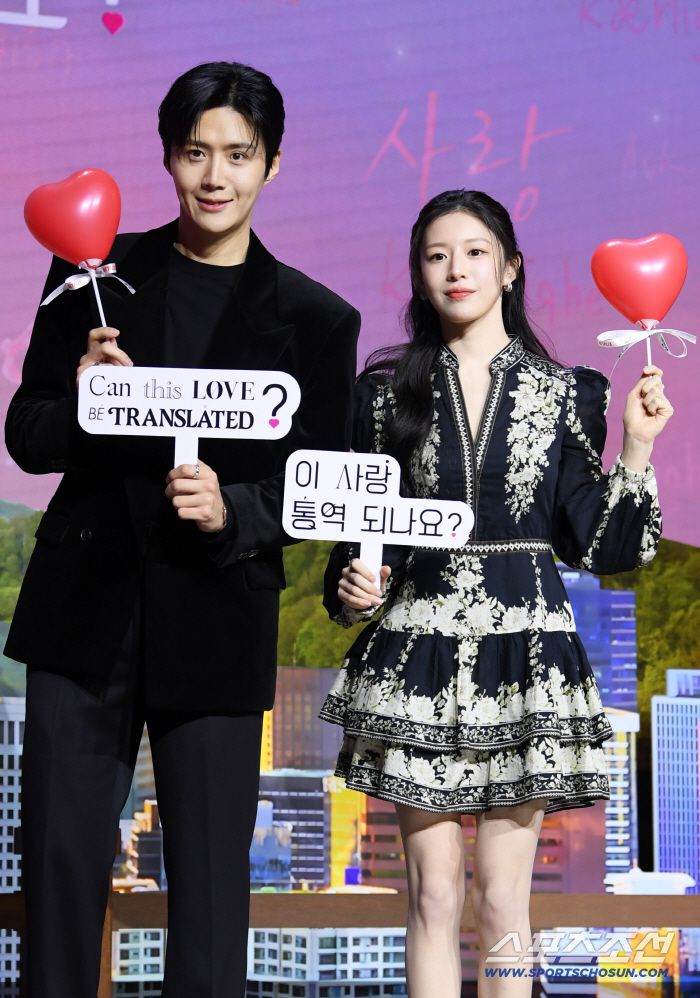 설레는 키 차이 김선호와 고윤정.