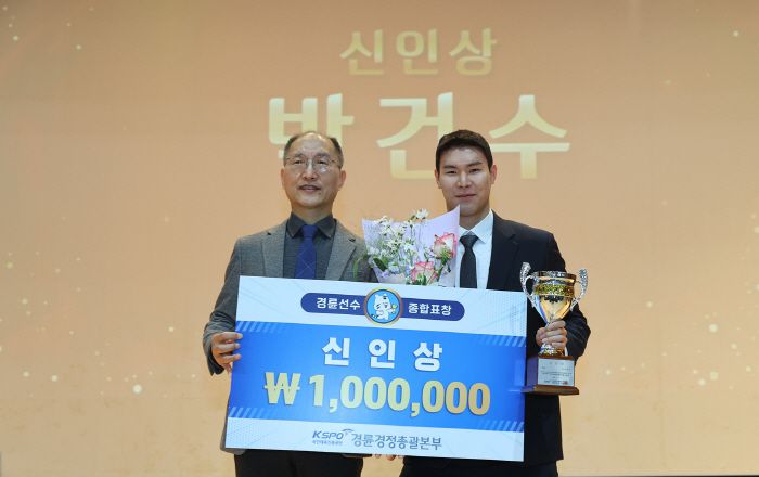 이성철 경륜경정총괄본부장과 신인상을 차지한 29기 수석 박건수(왼쪽부터)가 기념사진을 촬영하고 있다. 사진제공=국민체육진흥공단