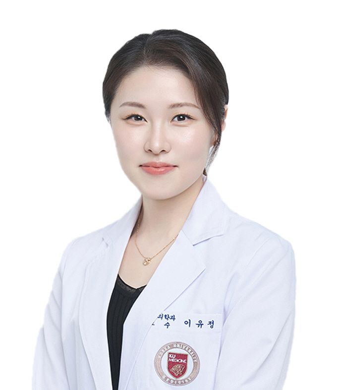 이유정 교수