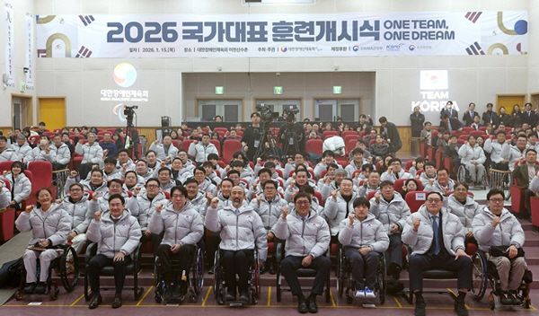 사진제공=문체부