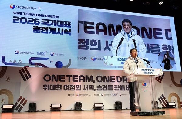 사진제공=문체부